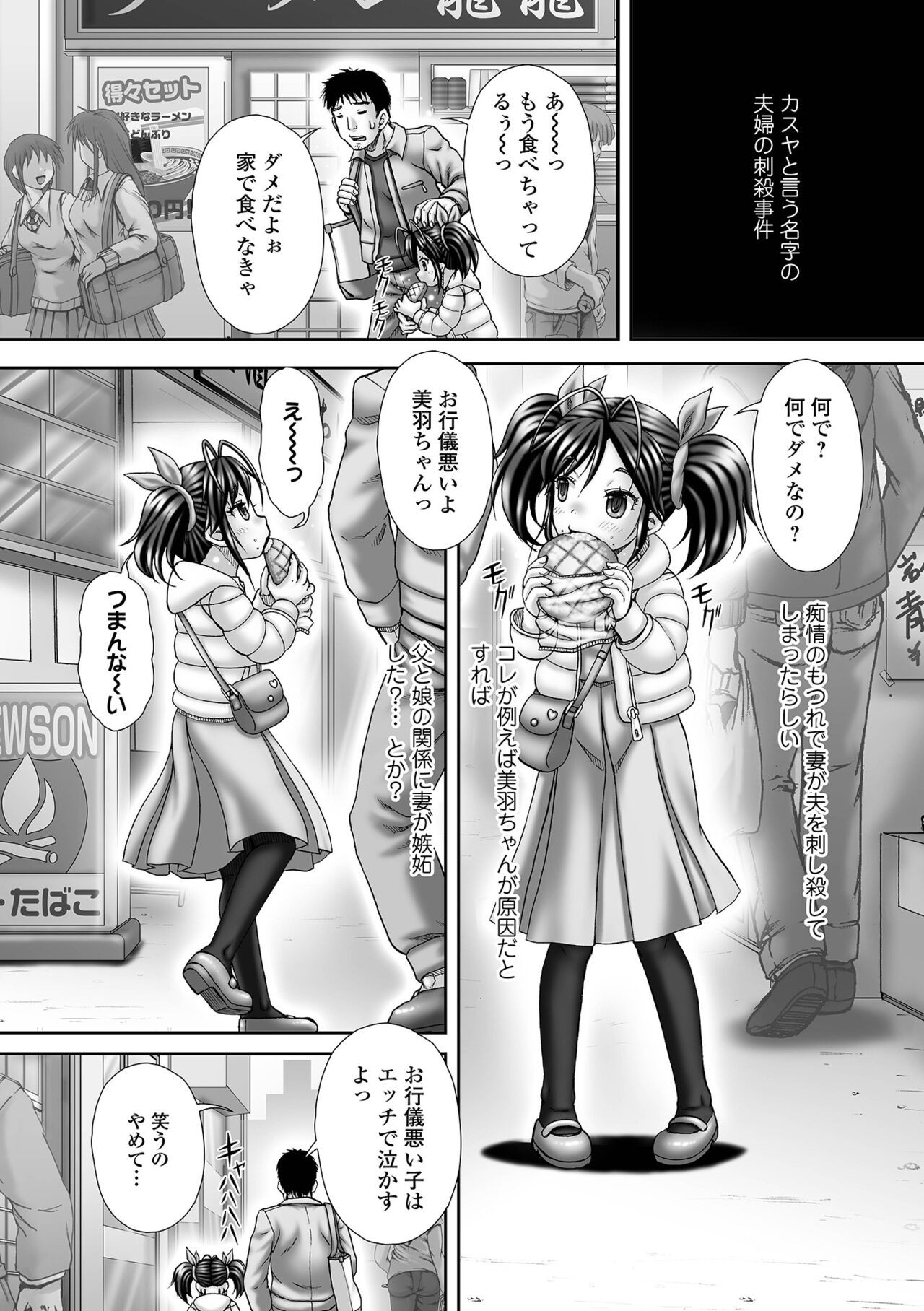 Page 222