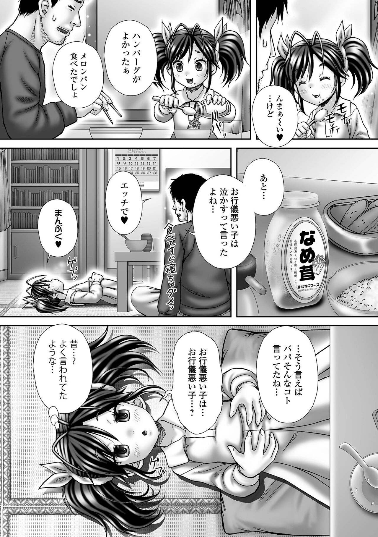 Page 224