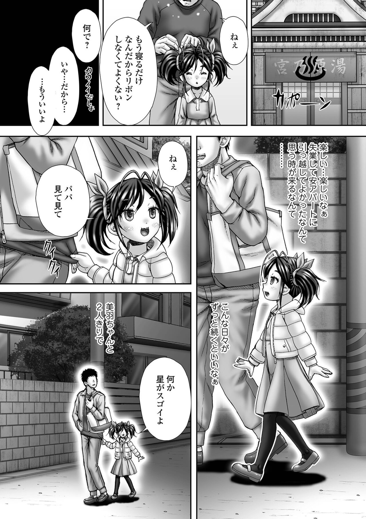Page 234