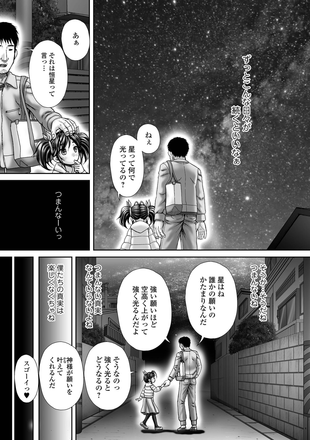 Page 235