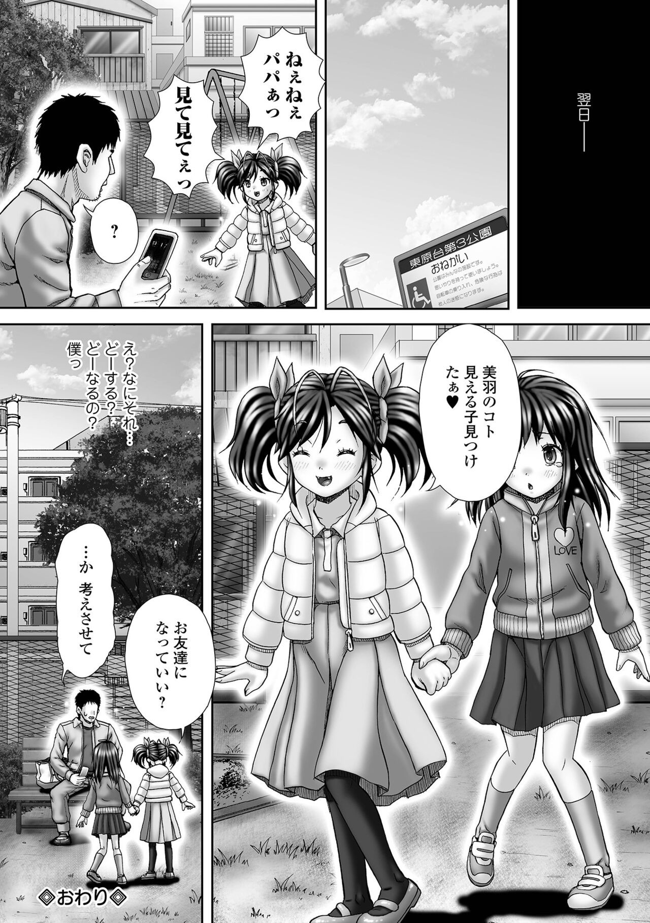 Page 236