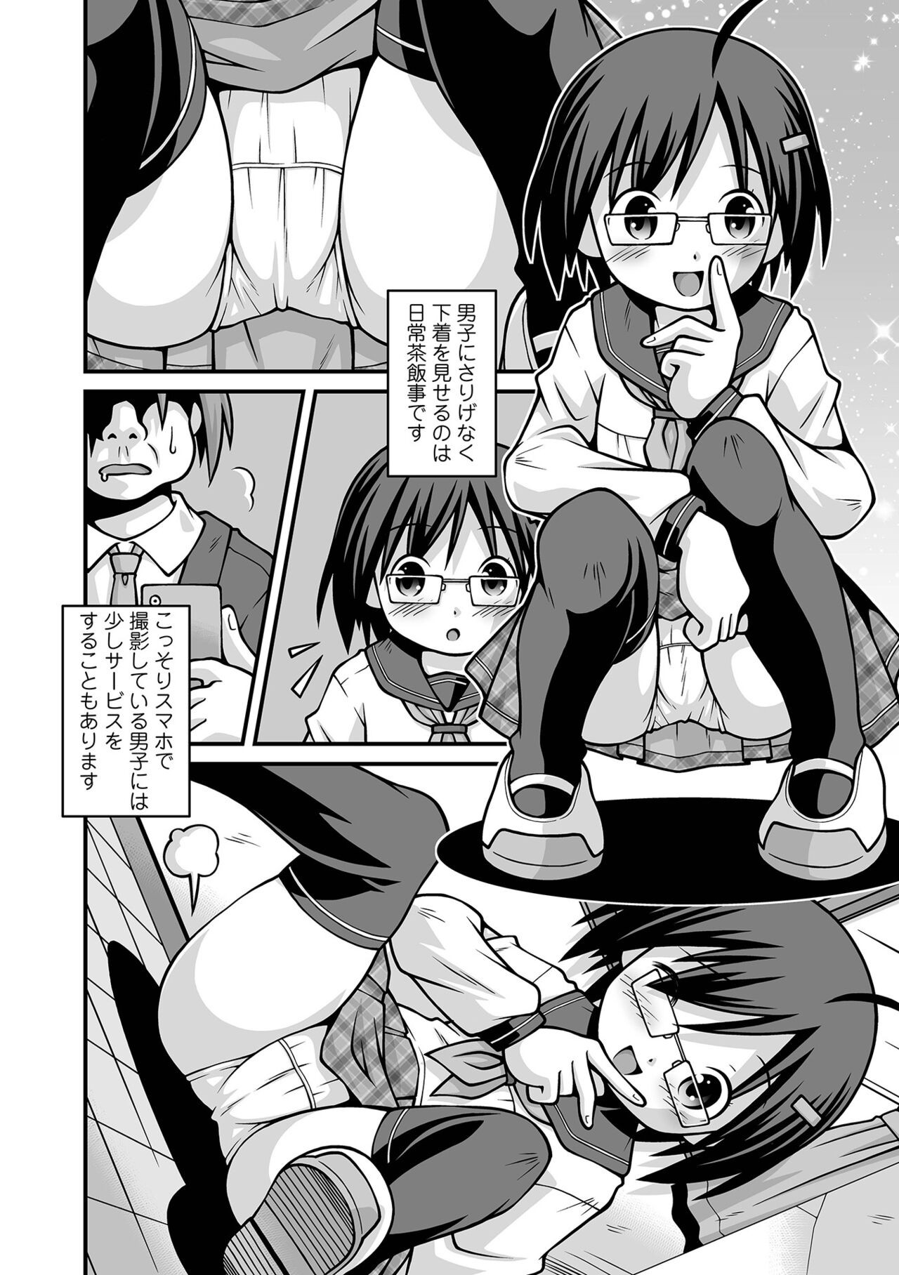 Page 238