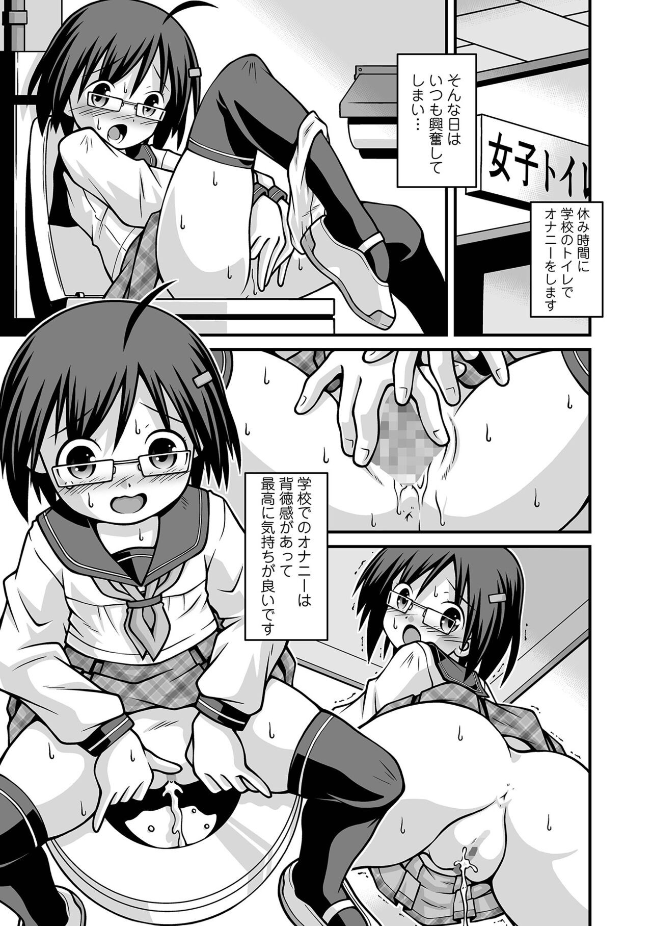 Page 239