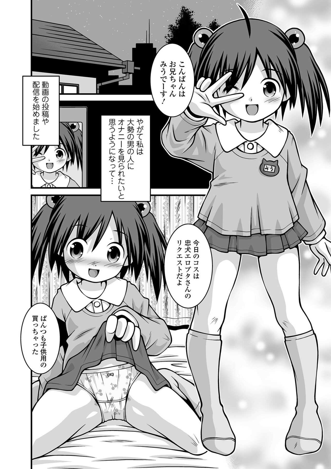 Page 240