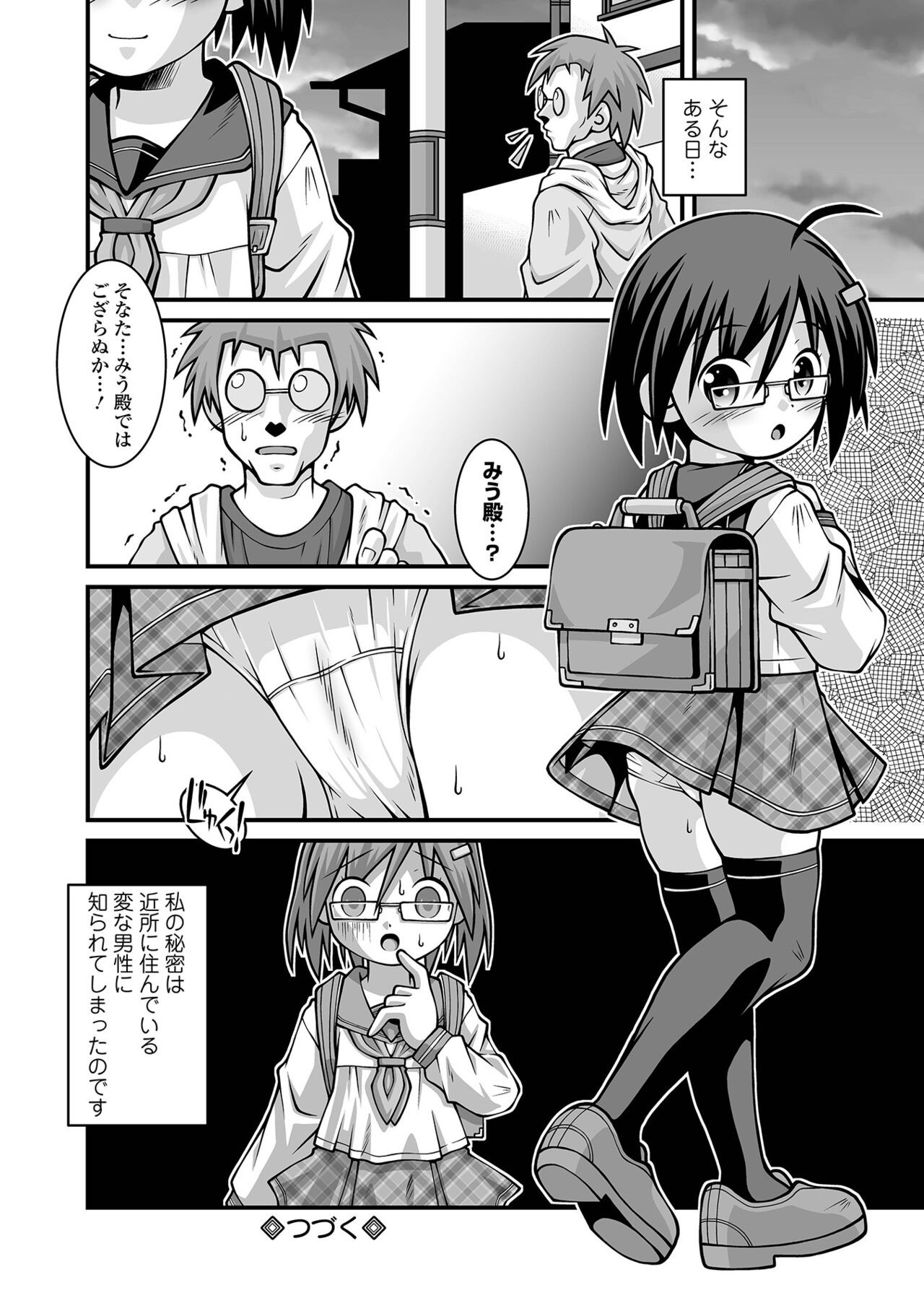 Page 244