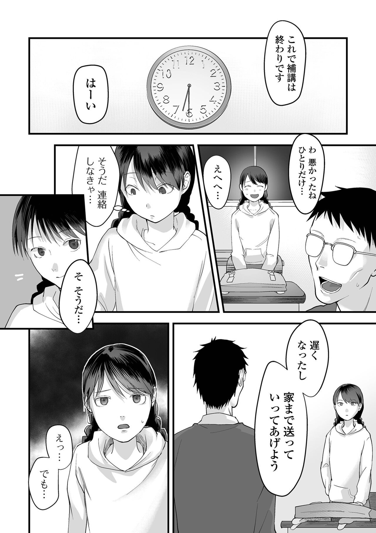 Page 50