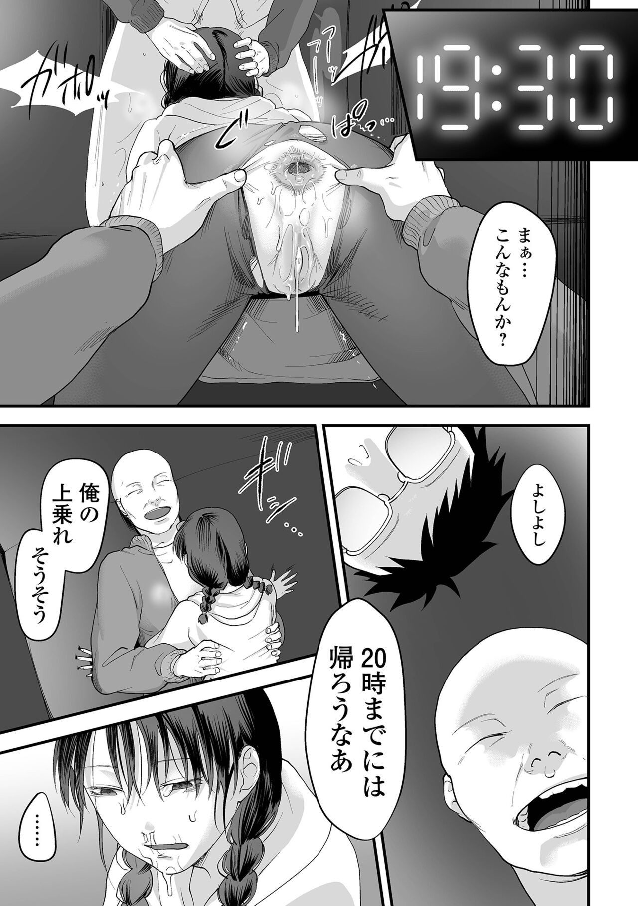 Page 65