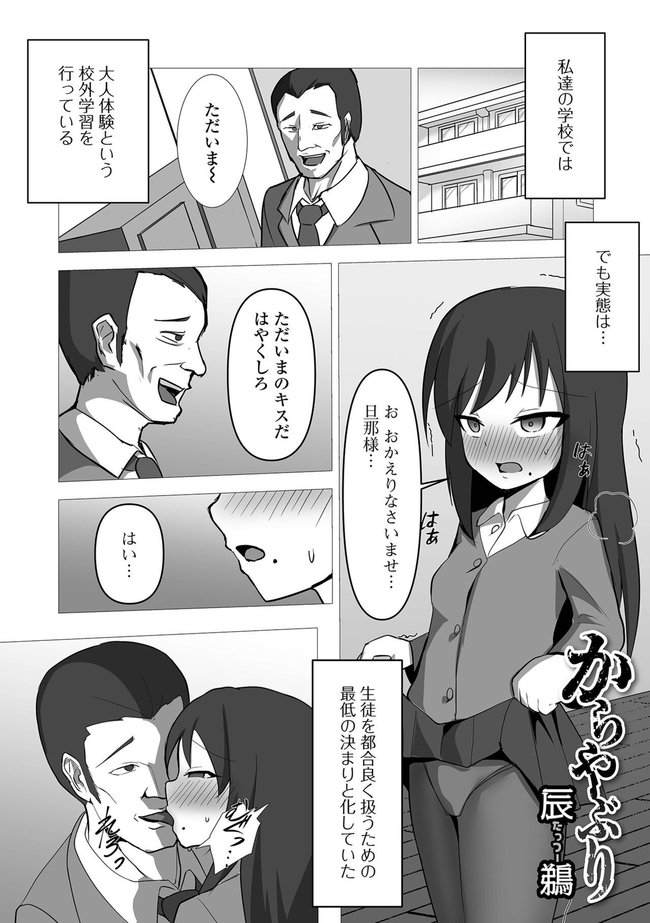 Page 115