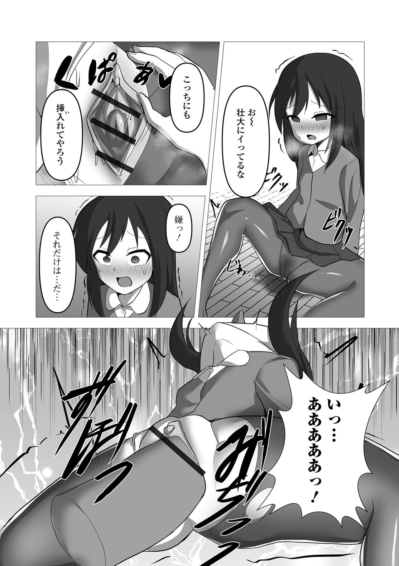 Page 119