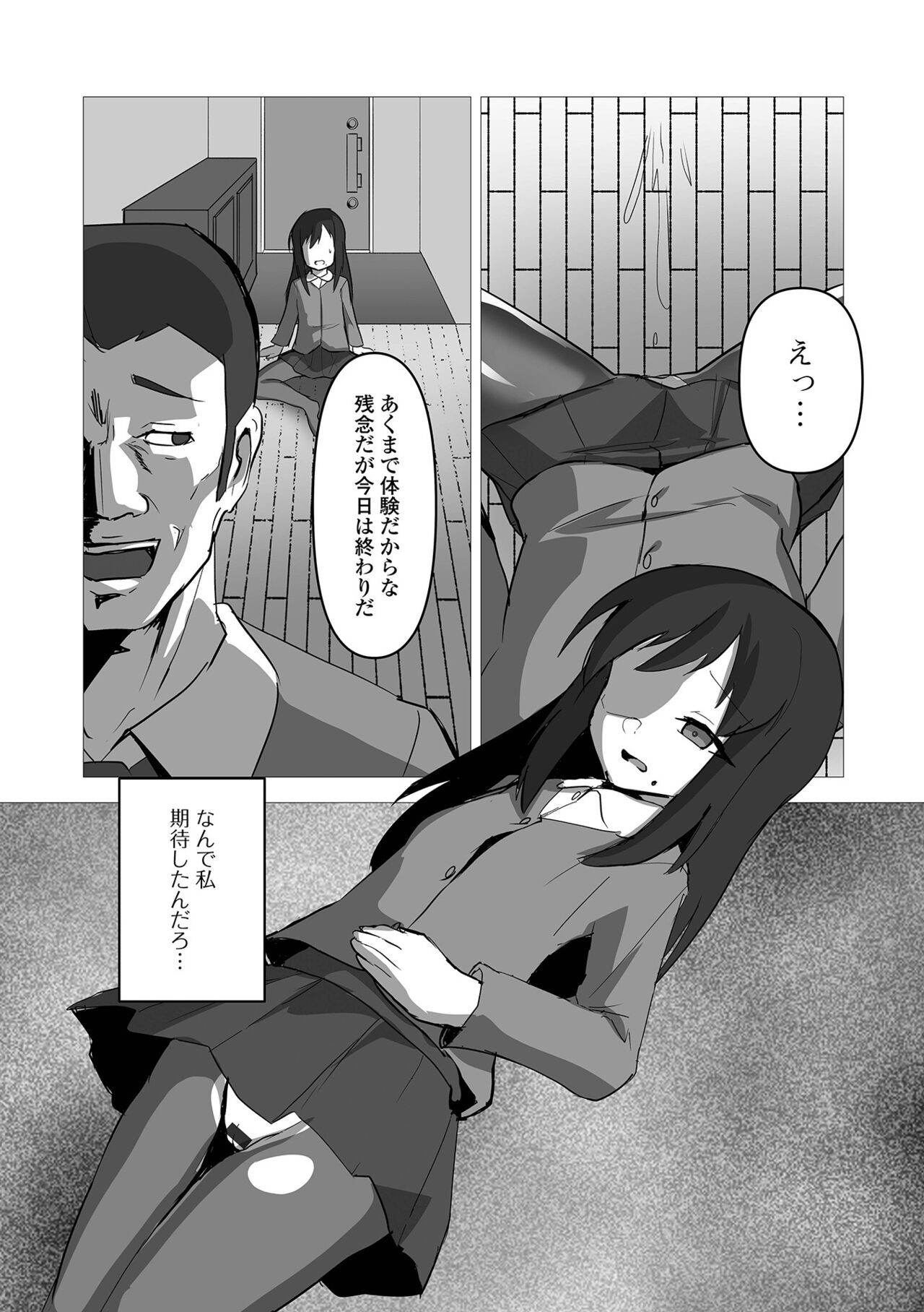Page 121
