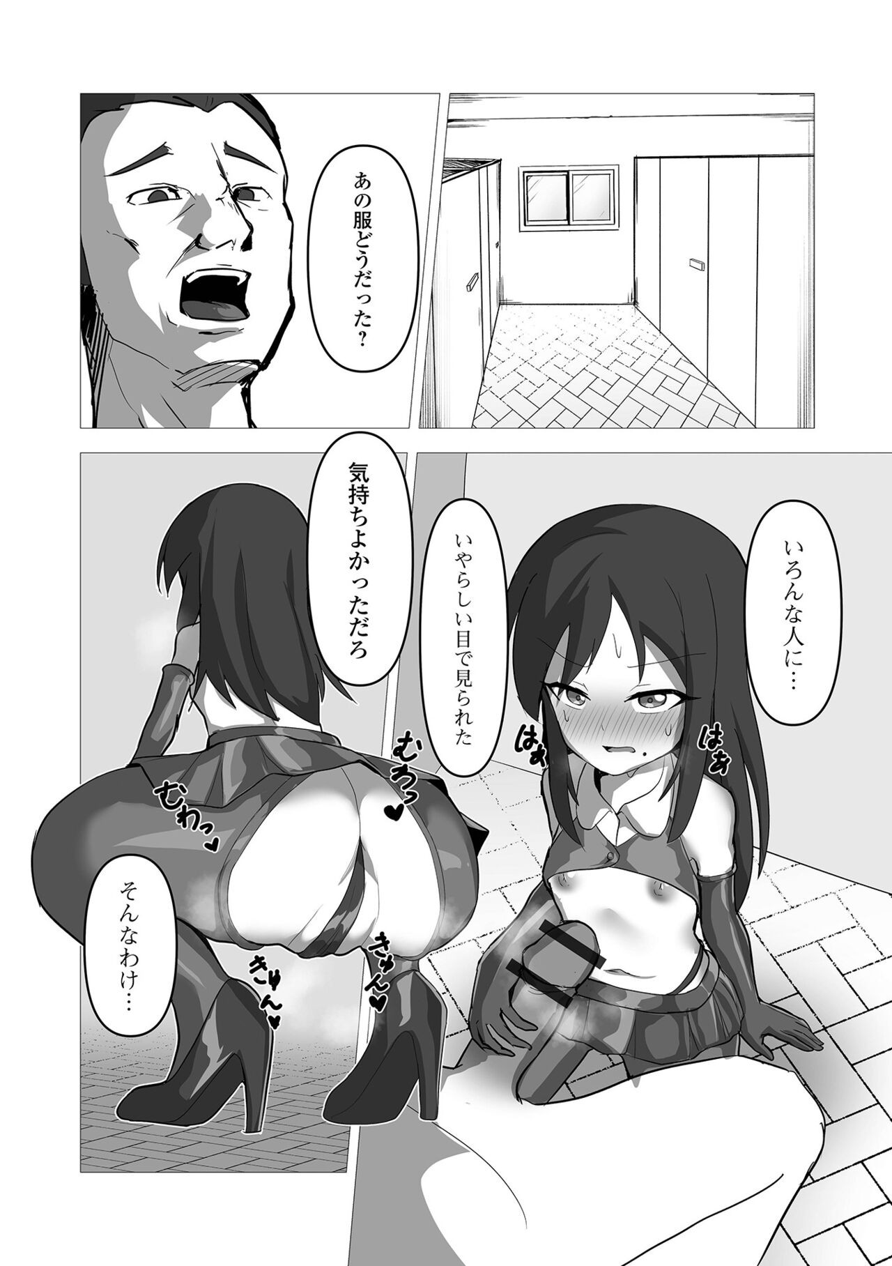 Page 123