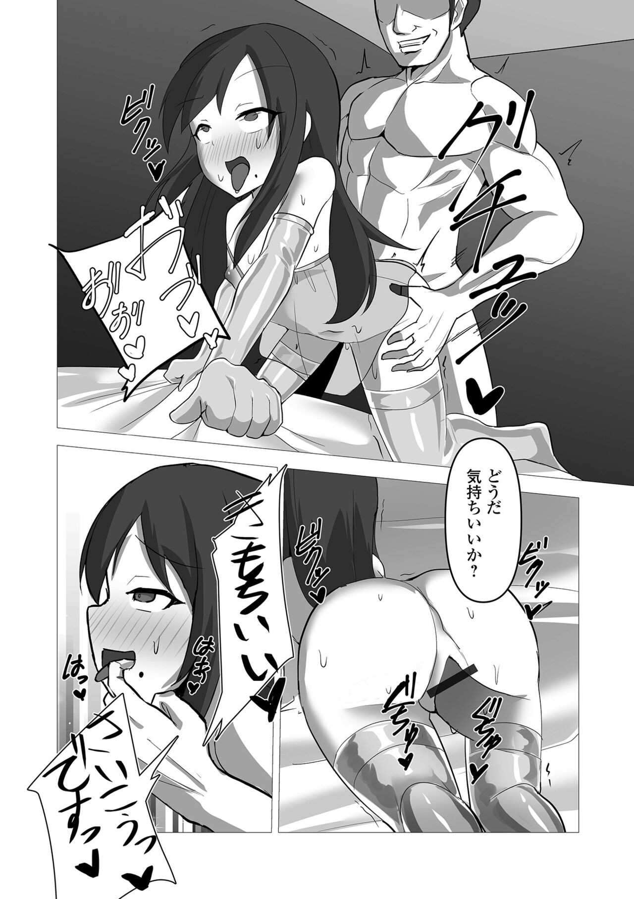 Page 127