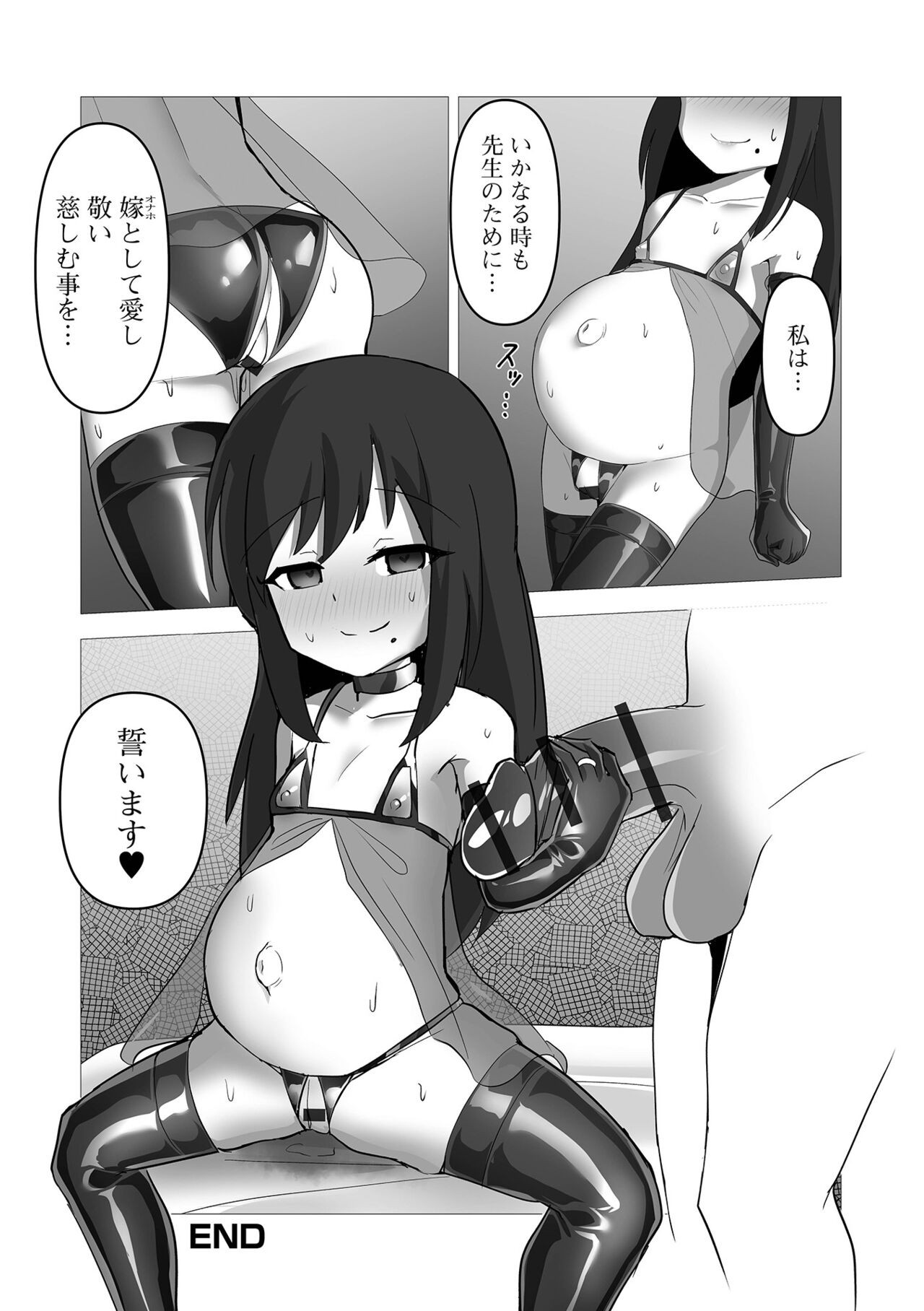 Page 130