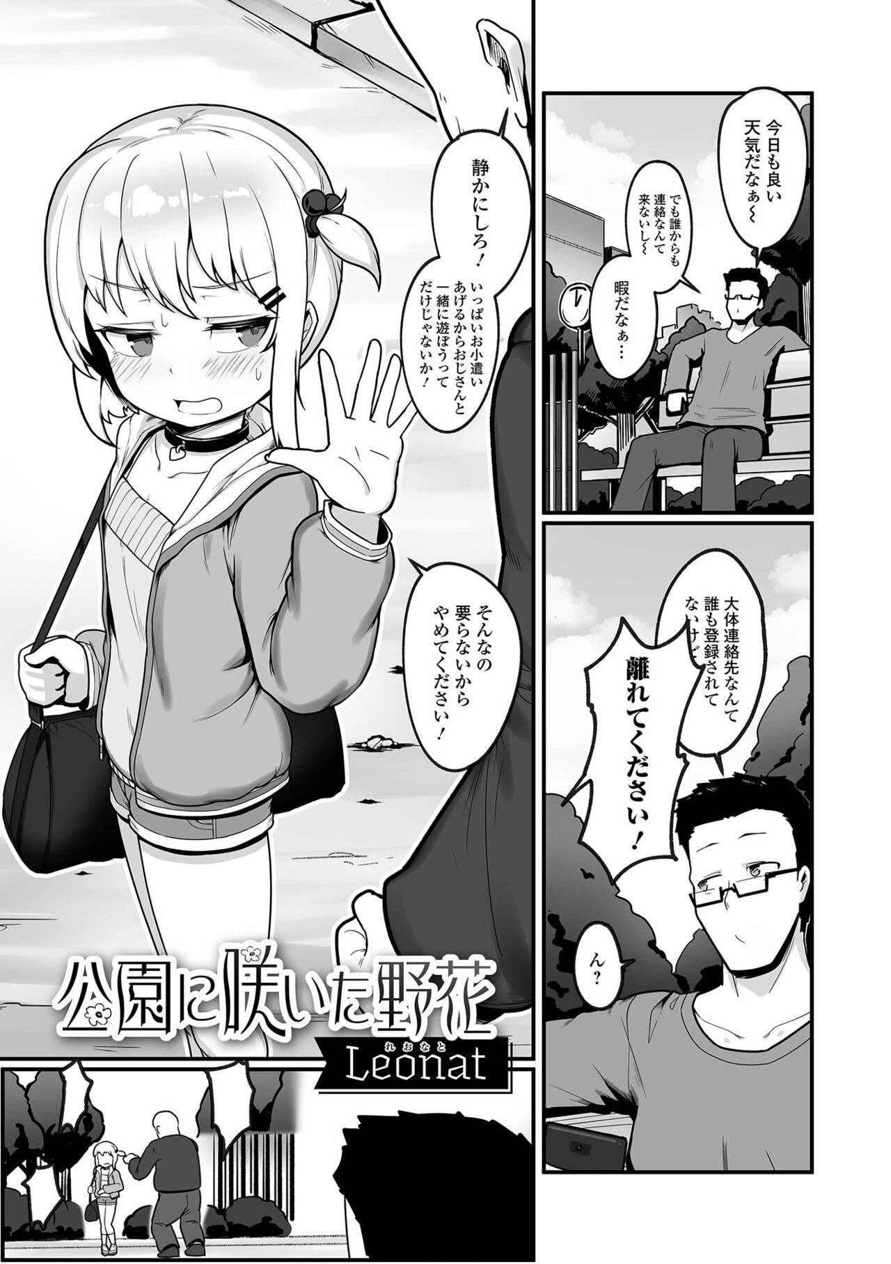 Page 51