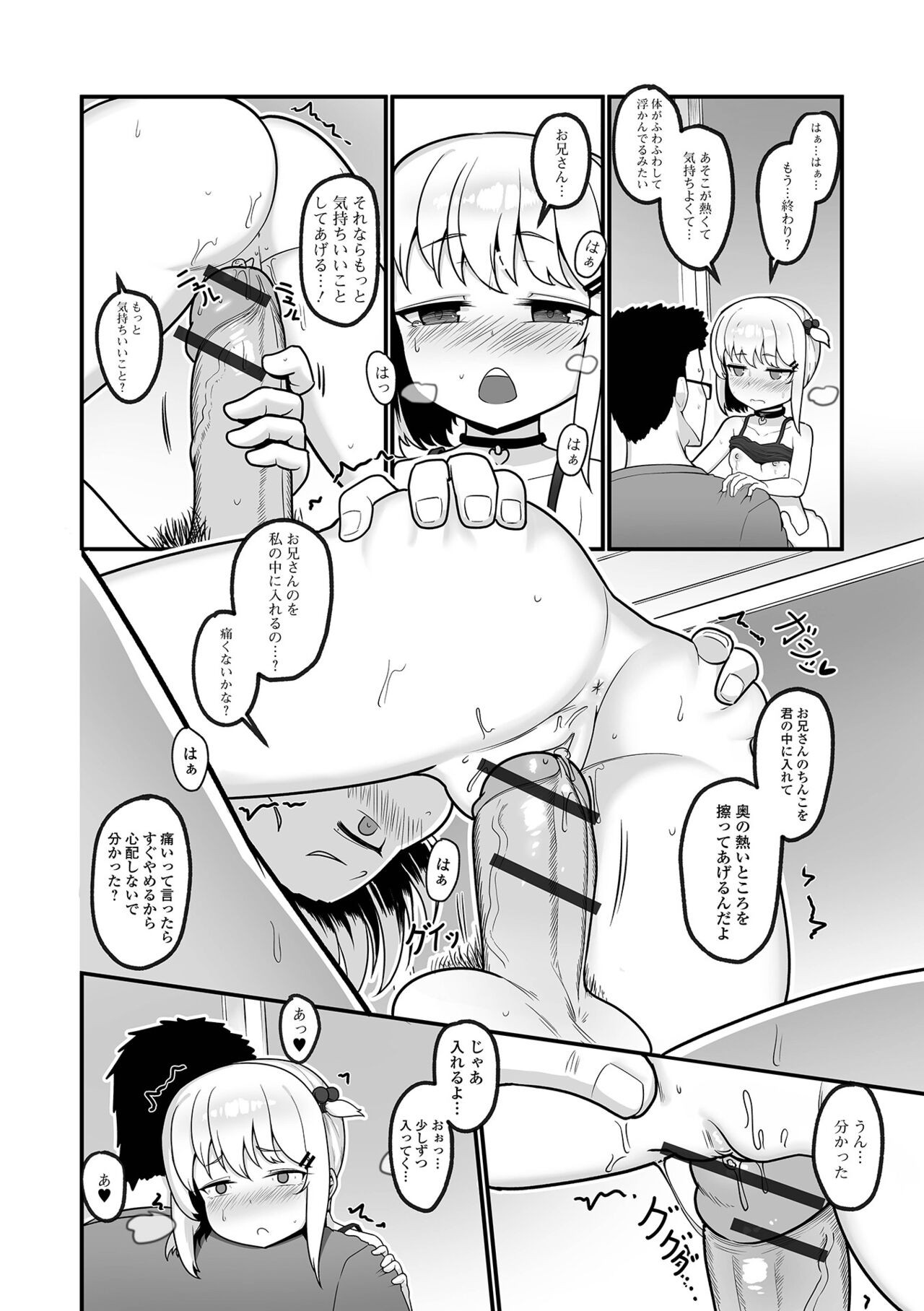 Page 58