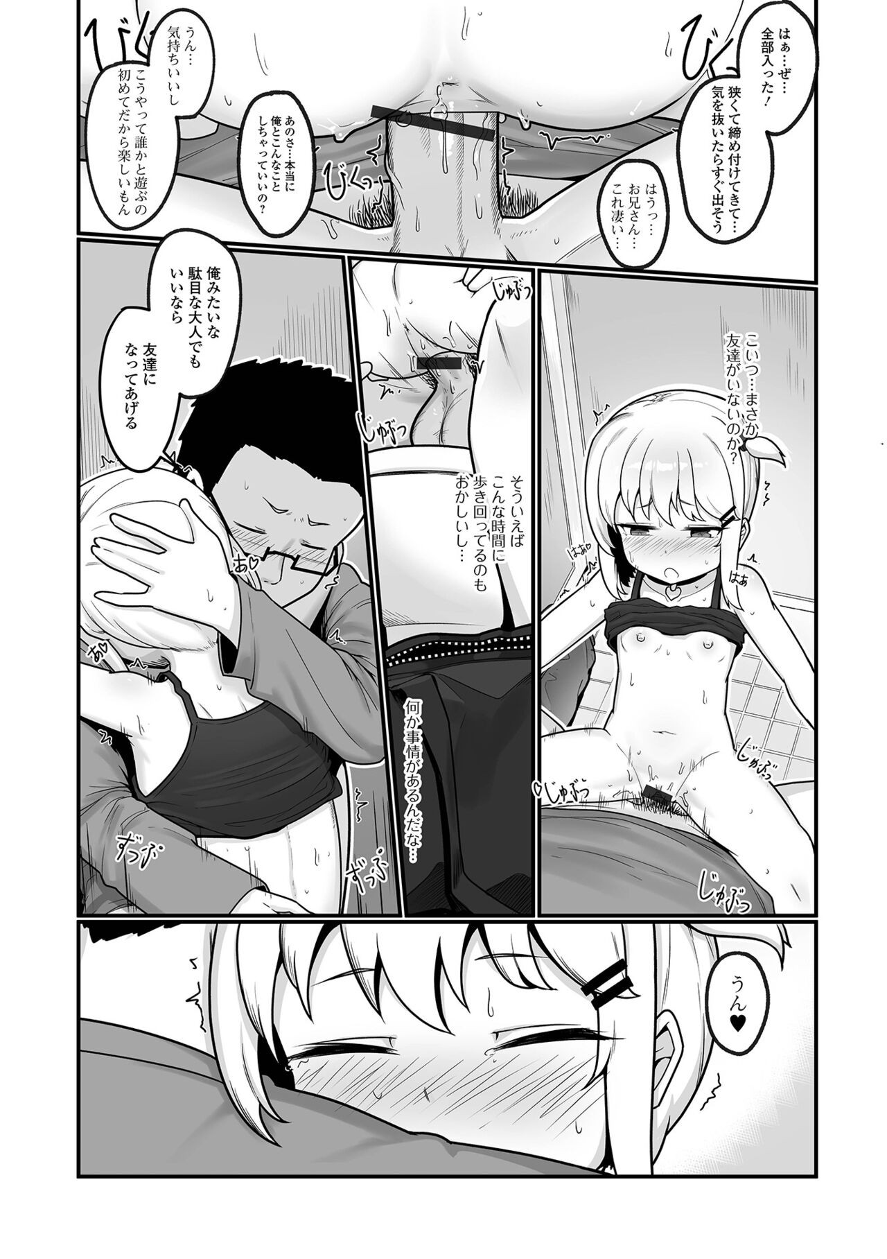 Page 59