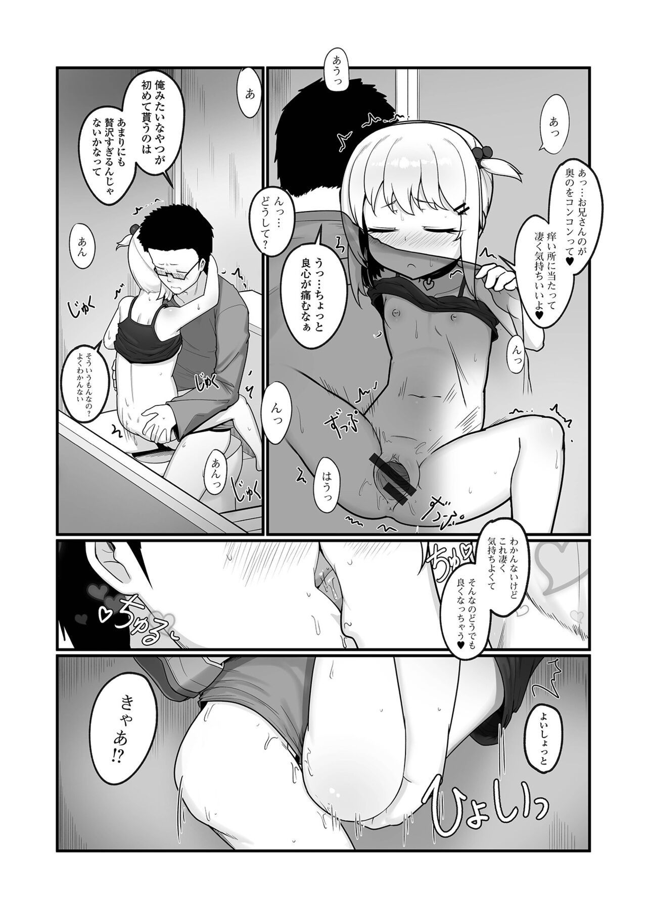 Page 60