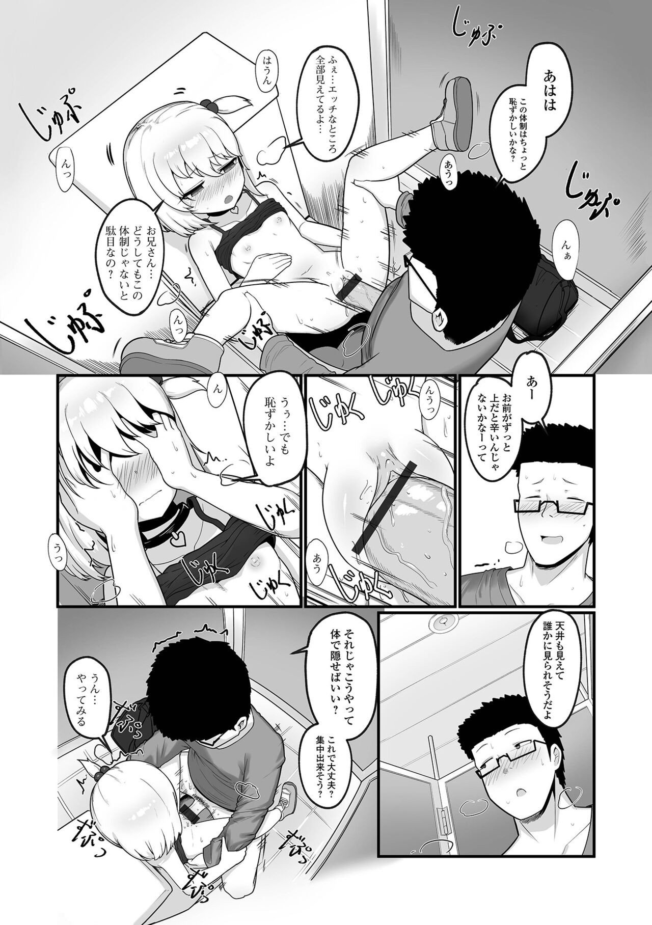 Page 61