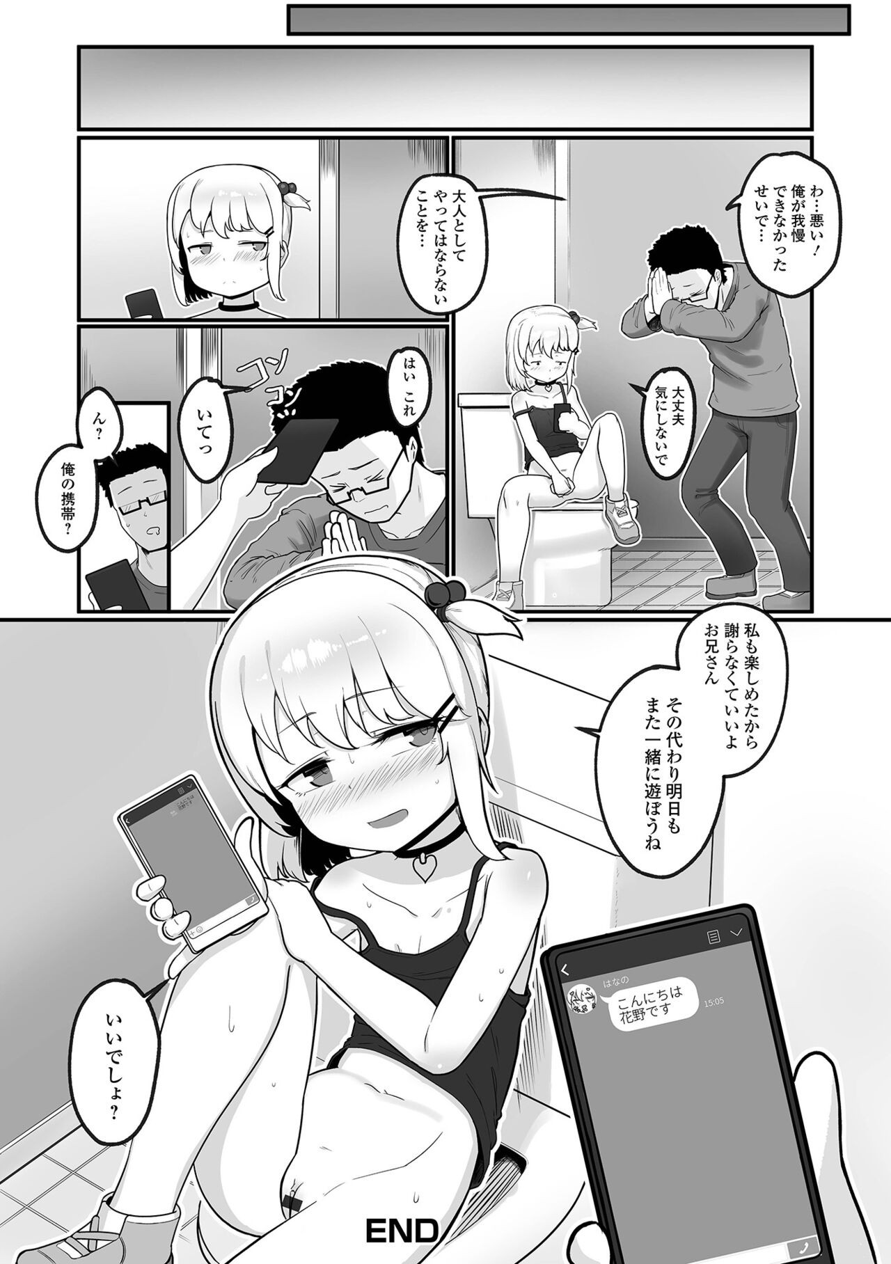 Page 66