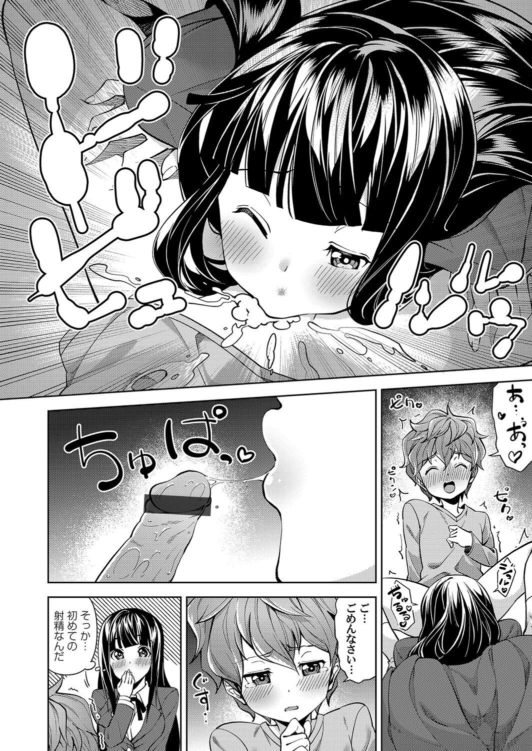 Page 105