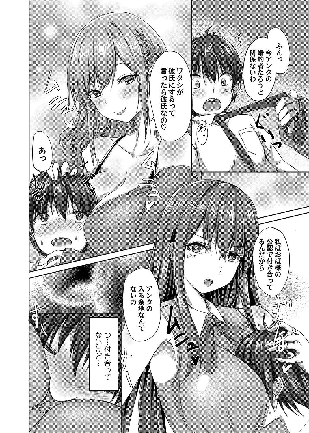 Page 137