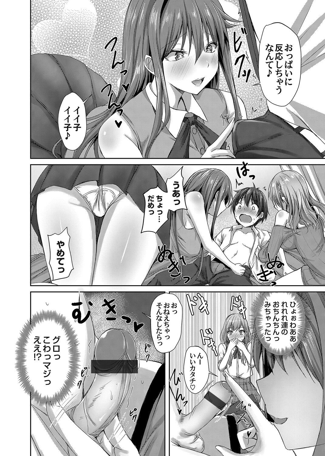 Page 139