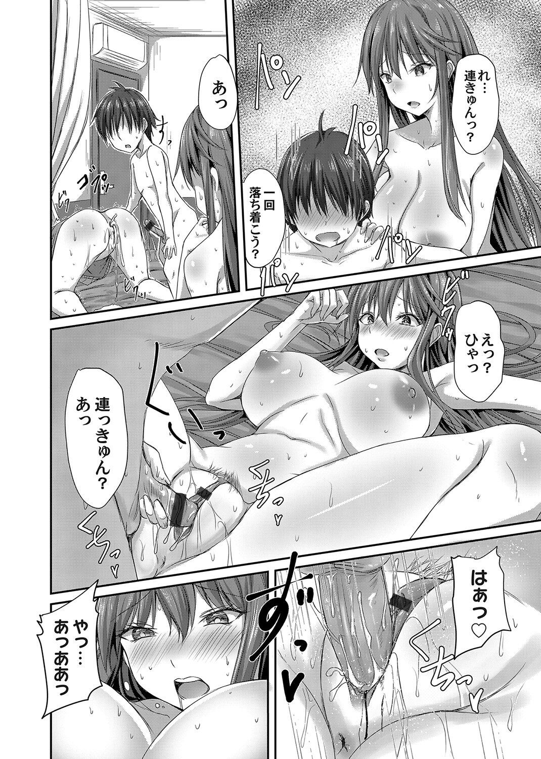 Page 153