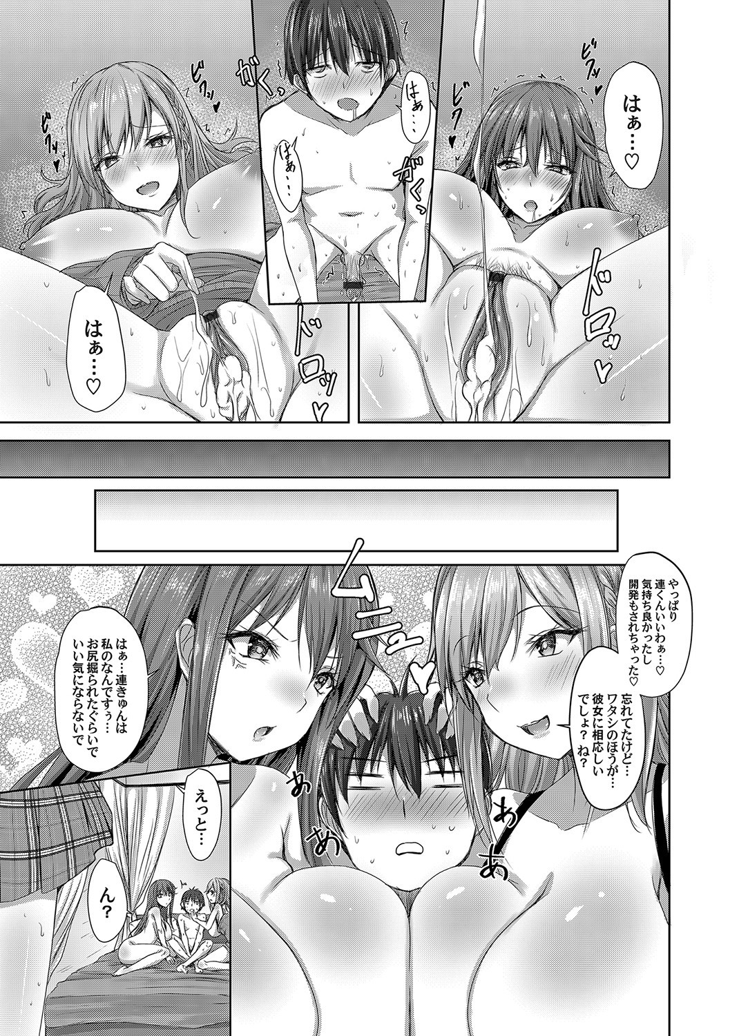 Page 158