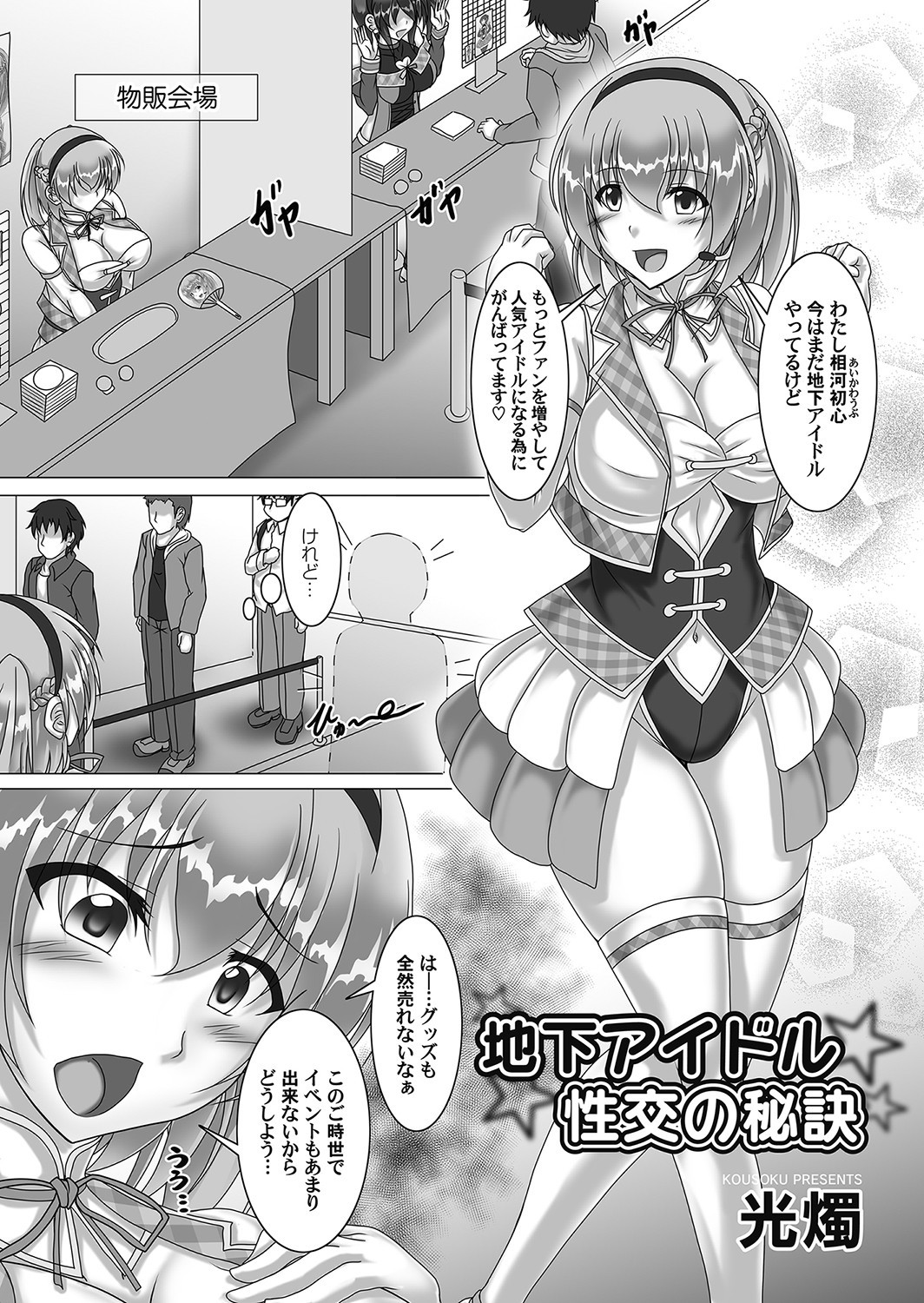 Page 160