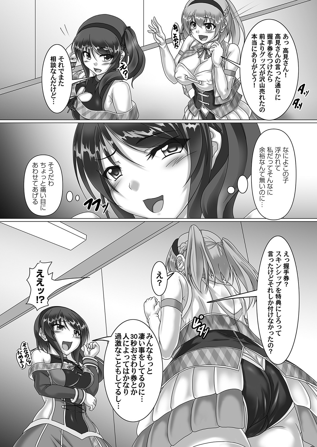 Page 162