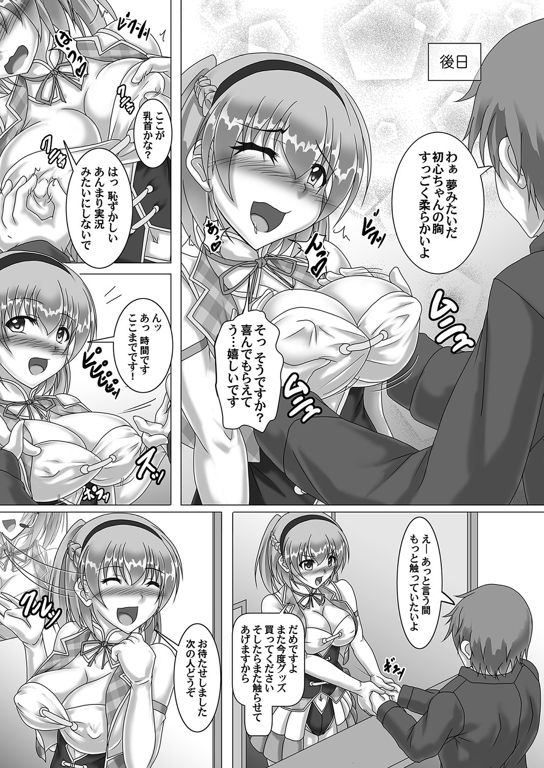 Page 164