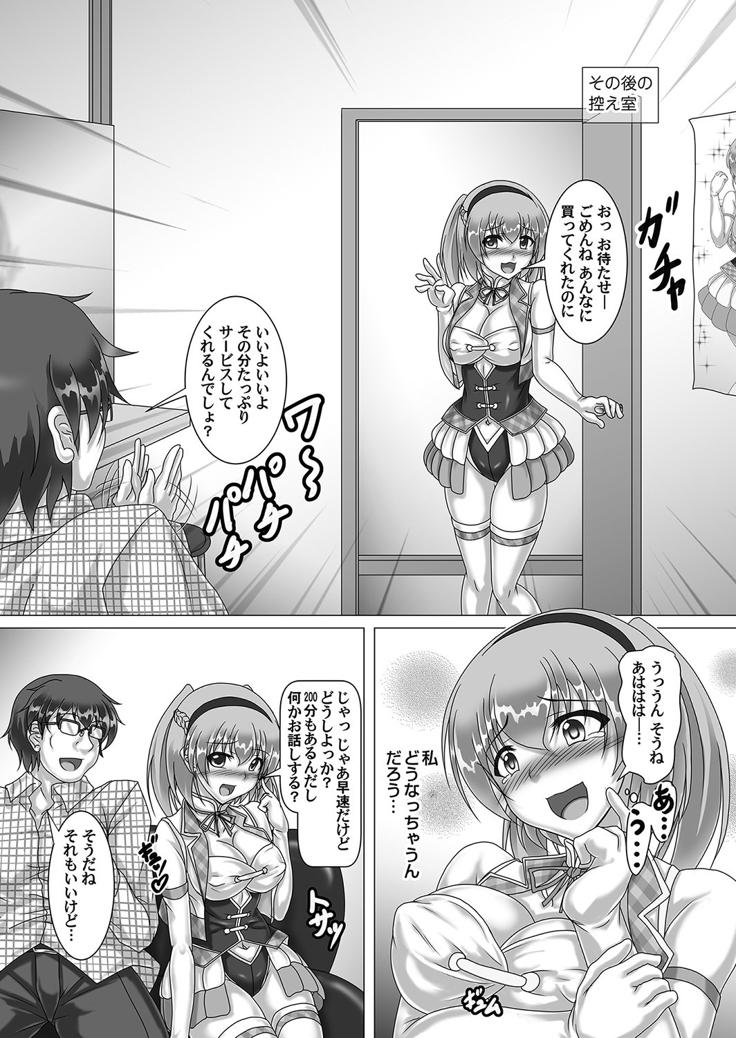 Page 166