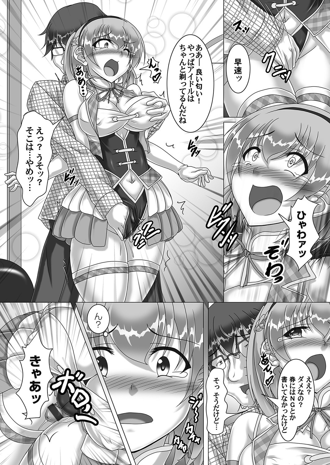 Page 167