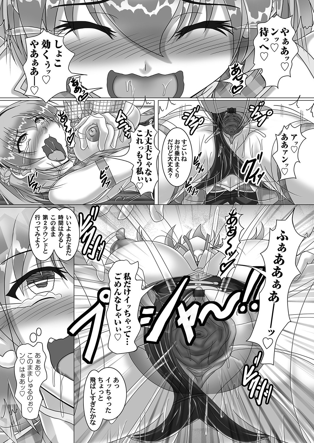 Page 172