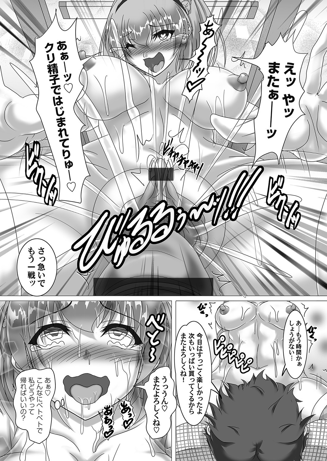 Page 174