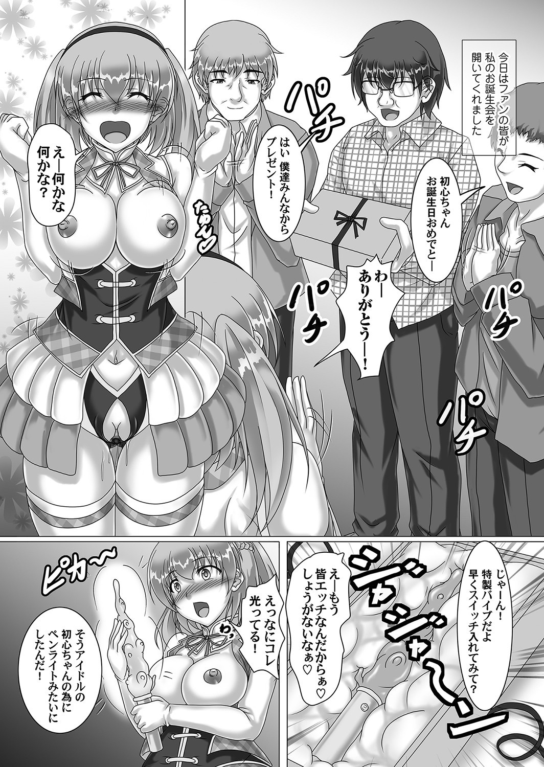 Page 177