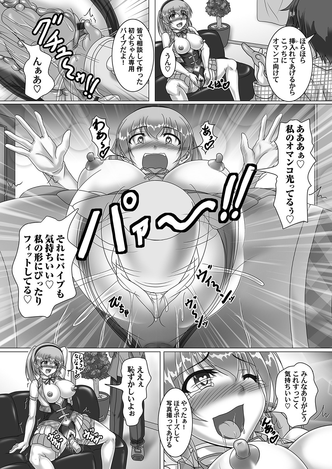 Page 178