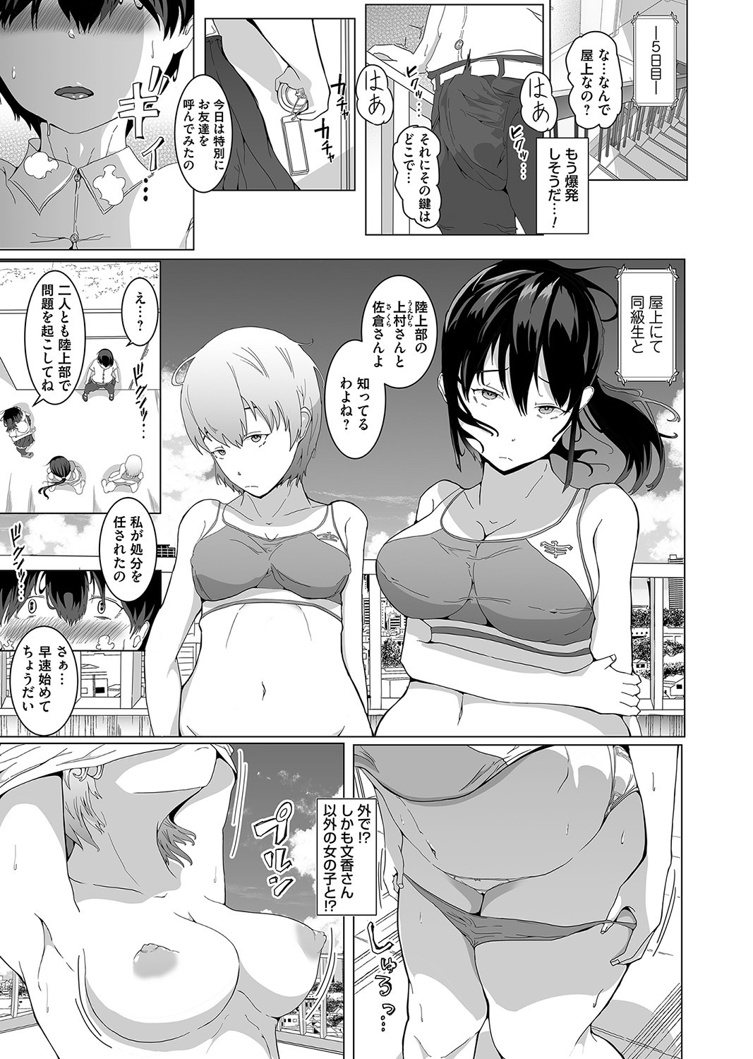 Page 64
