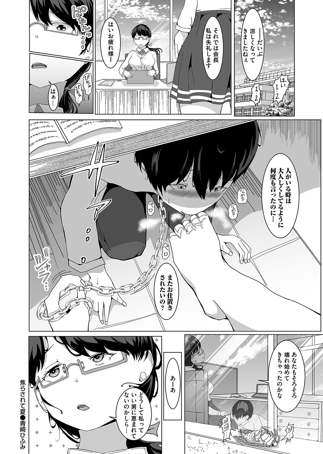 Page 75