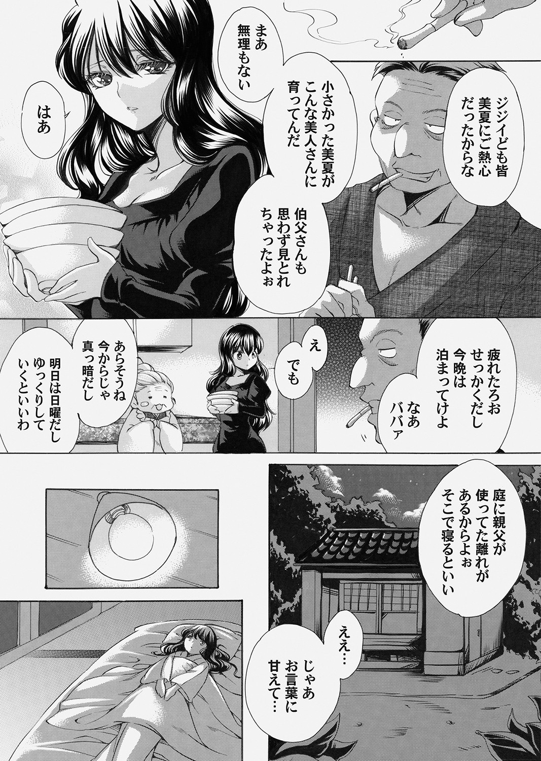 Page 78