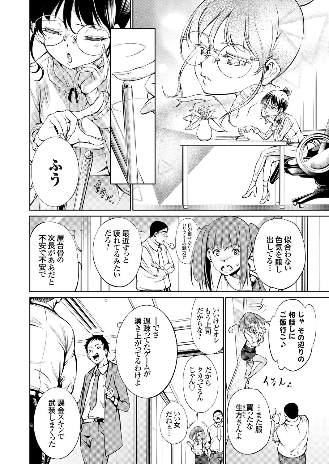 Page 113