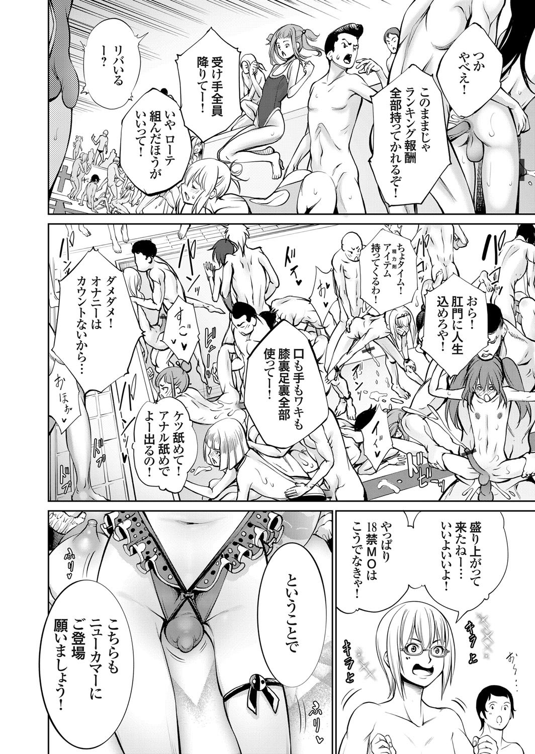 Page 123