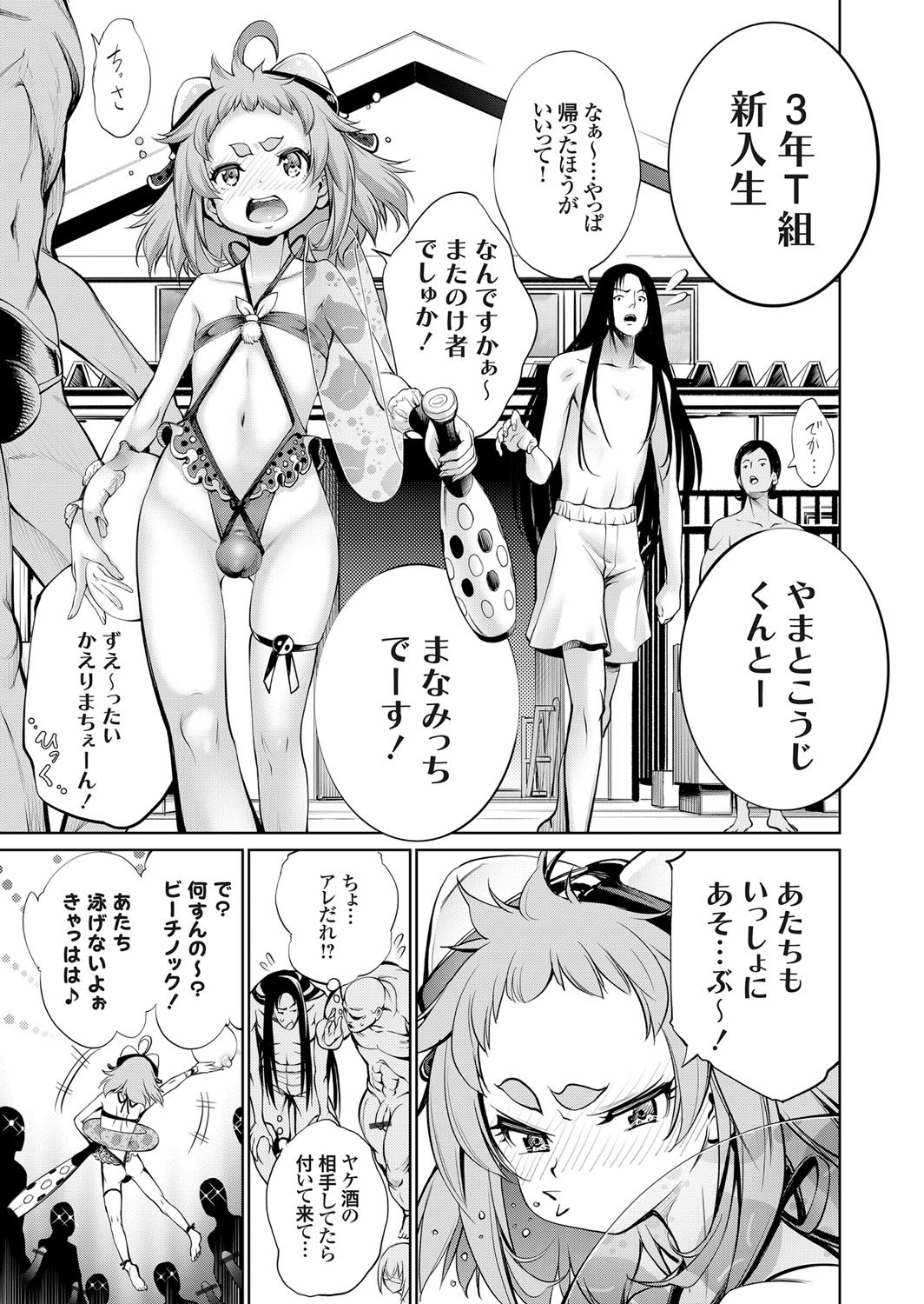Page 124