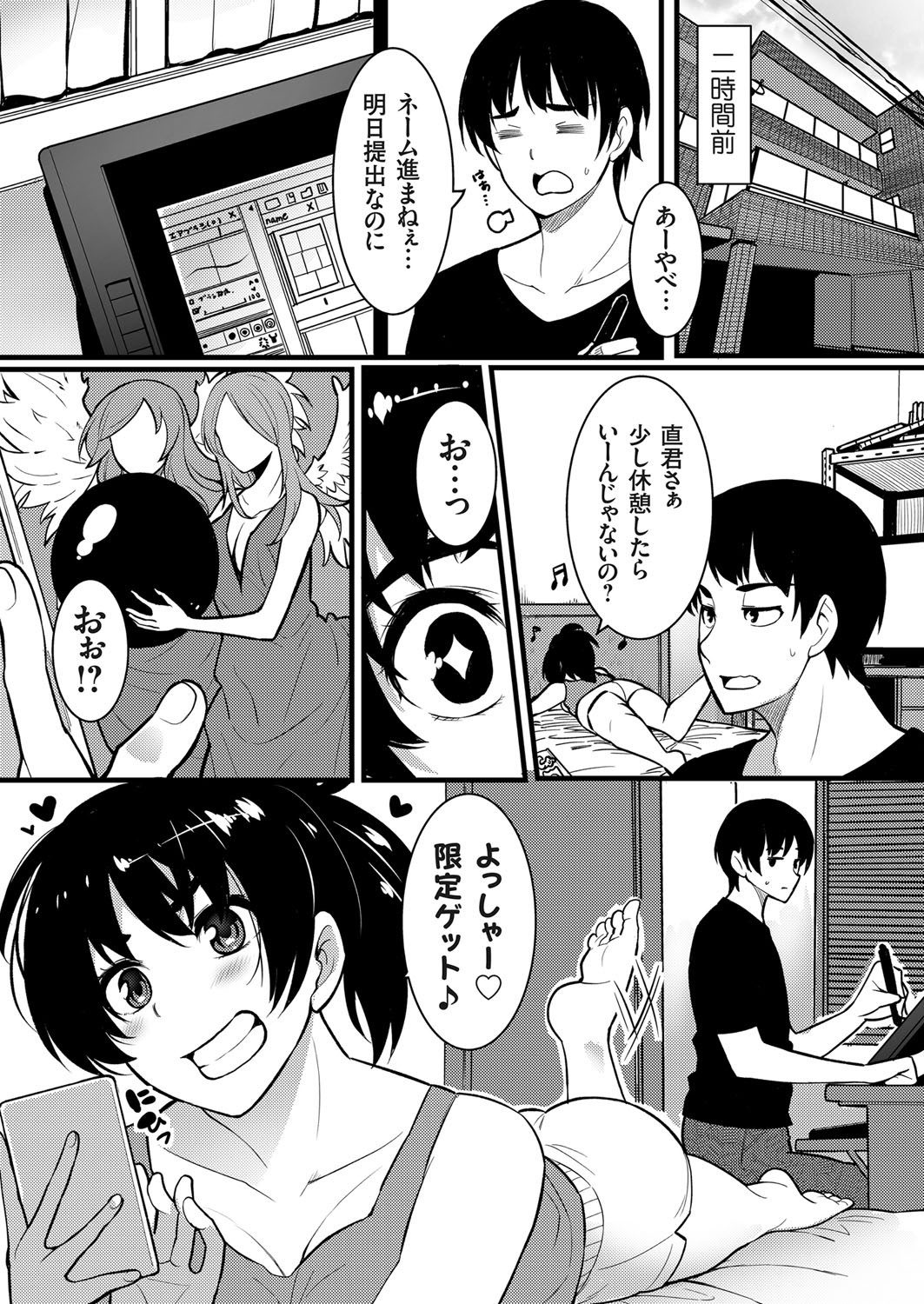 Page 153
