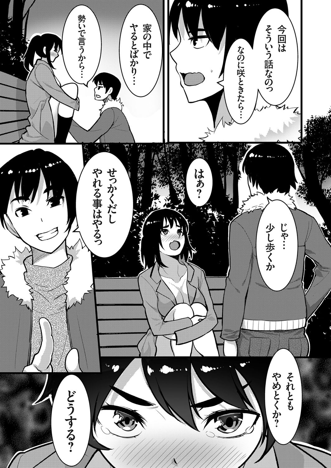 Page 156