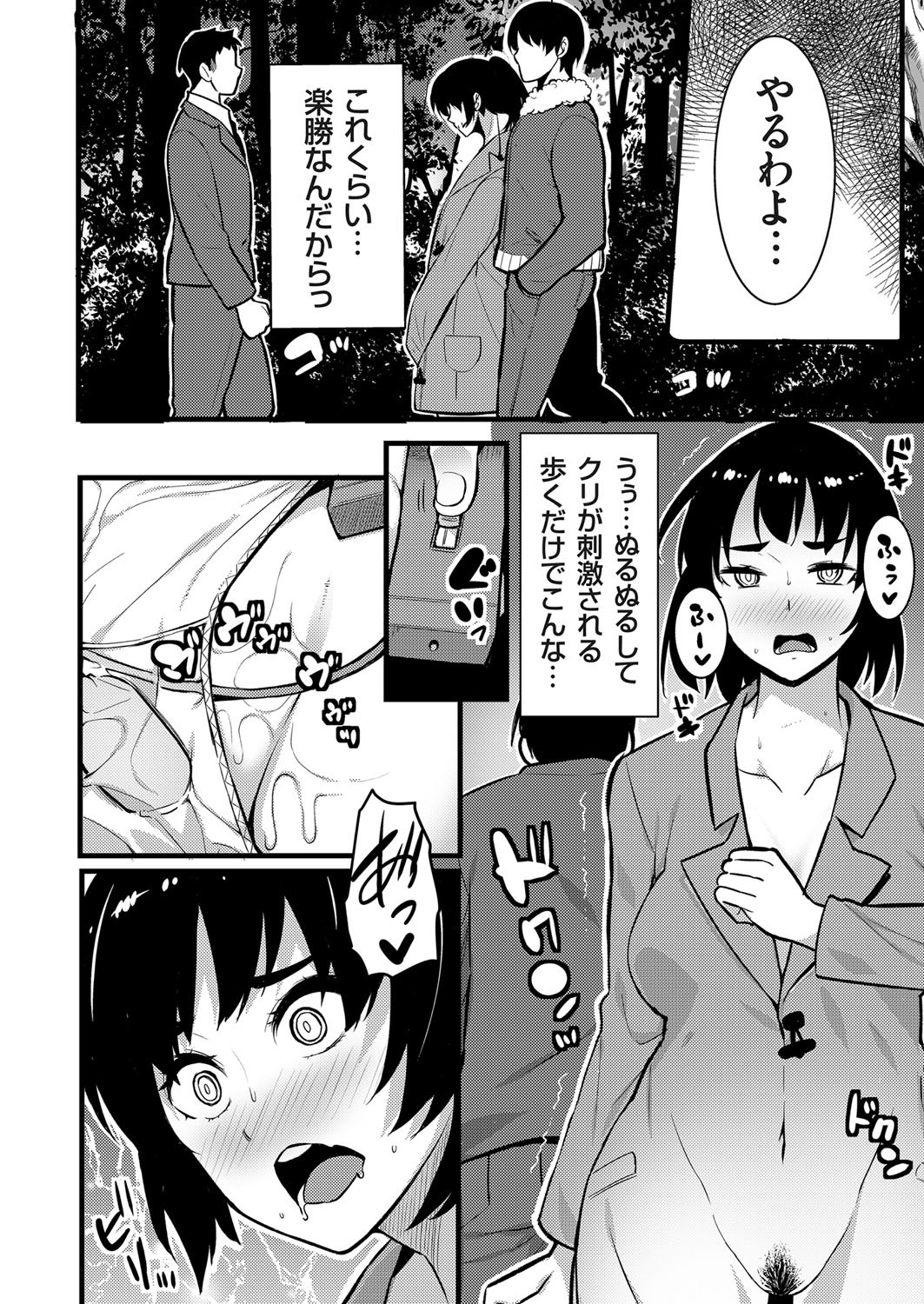Page 157