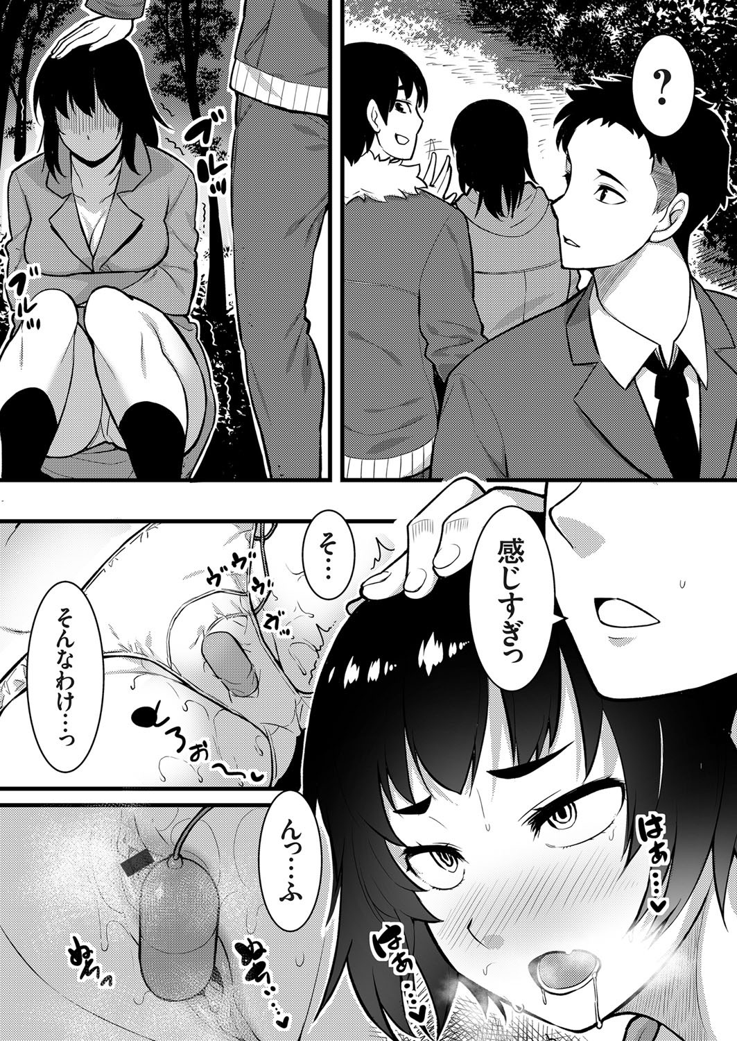 Page 158