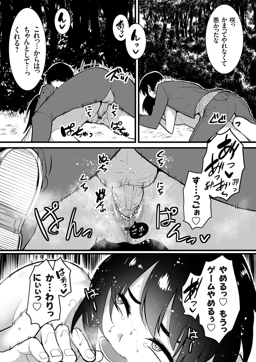 Page 169