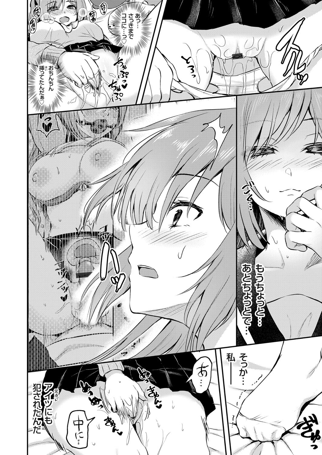 Page 73
