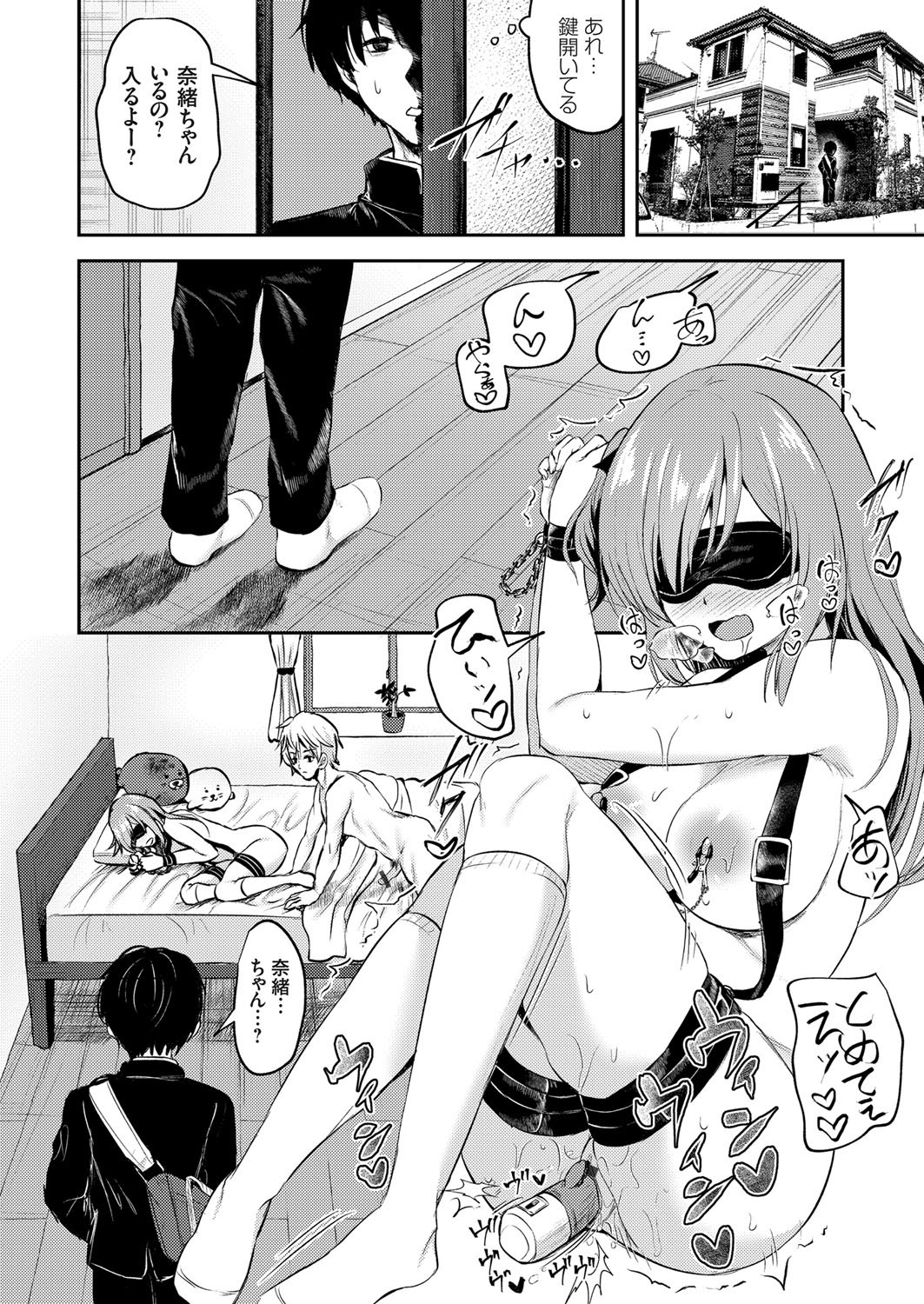 Page 81